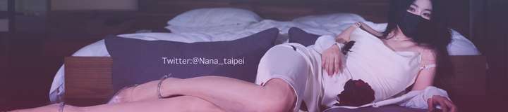 nana_taipei banner